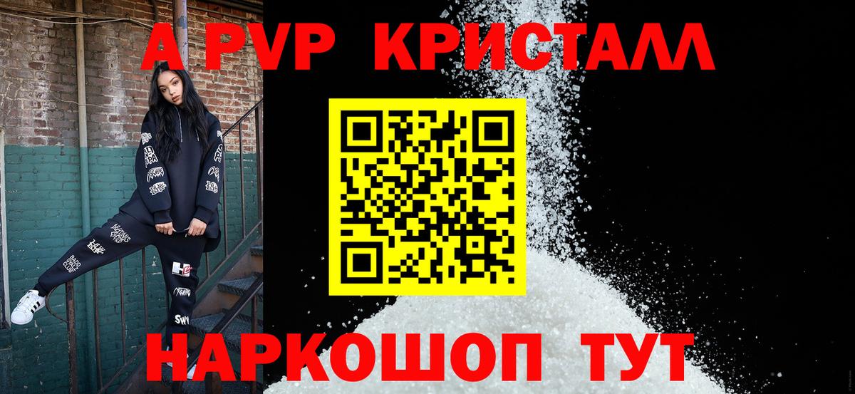 APVP мука  А ПВП мука  Вход с VPN  Тихорецк 