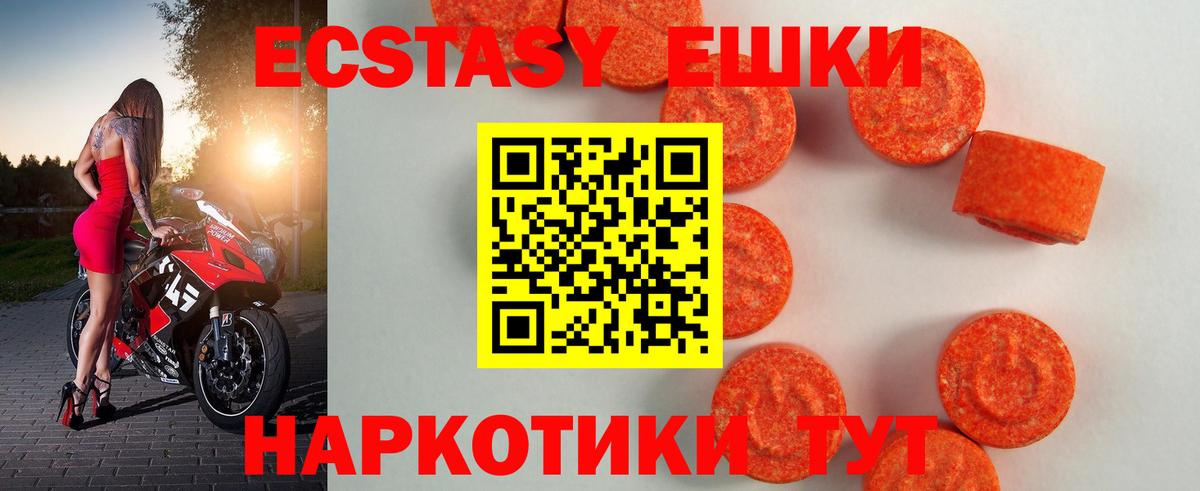 блэк спрут как зайти  Вход с VPN  Тихорецк  Экстази mix  Ecstasy TESLA 
