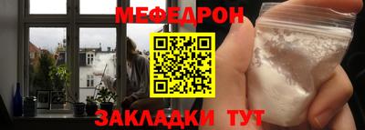 прущий лед Ковров