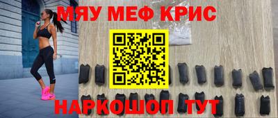 прущий лед Ковров