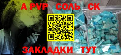 наркотики Когалым