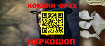 кокаин колумбия Коломна