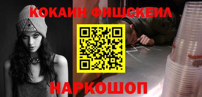 прущий лед Ковров