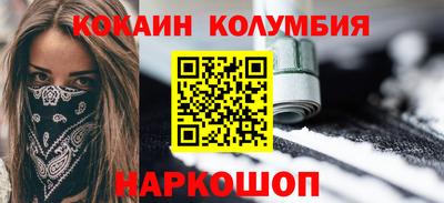наркотики Когалым