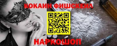 наркотики Когалым