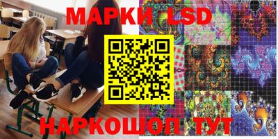 прущий лед Ковров