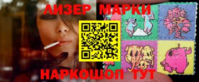 прущий лед Ковров