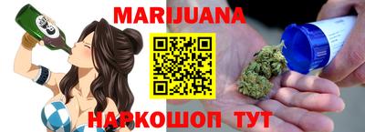 прущий лед Ковров