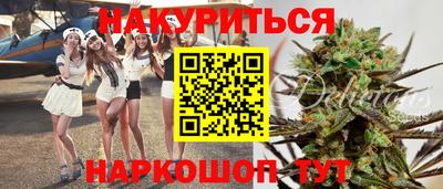 прущий лед Ковров
