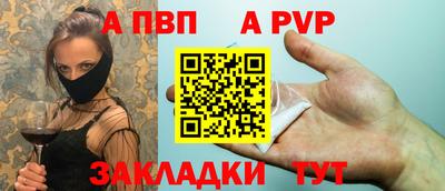 прущий лед Ковров