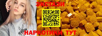 наркотики Когалым