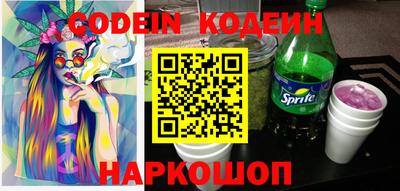 наркотики Когалым