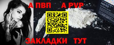 прущий лед Ковров
