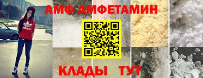 прущий лед Ковров