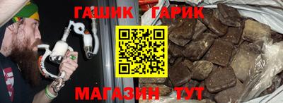 прущий лед Ковров