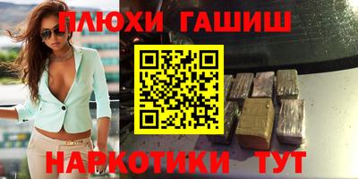 наркотики Когалым