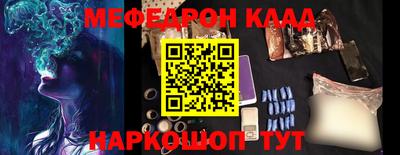прущий лед Ковров