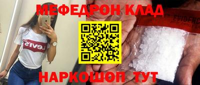 прущий лед Ковров