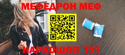 наркотики Когалым