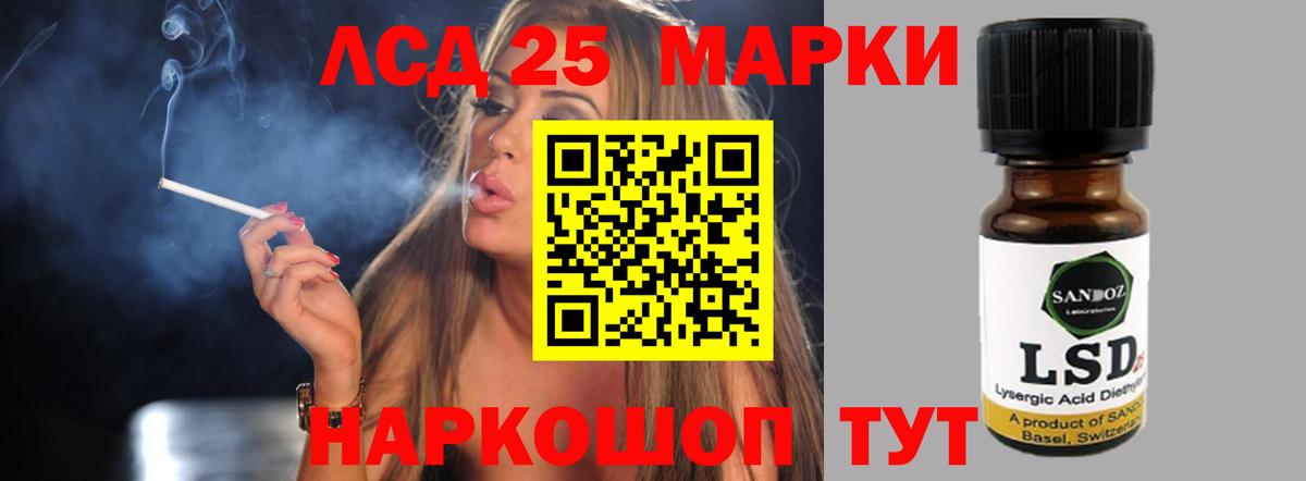 ГАШ  Кокаин  Меф кристаллы  Тихорецк  Вход с VPN 