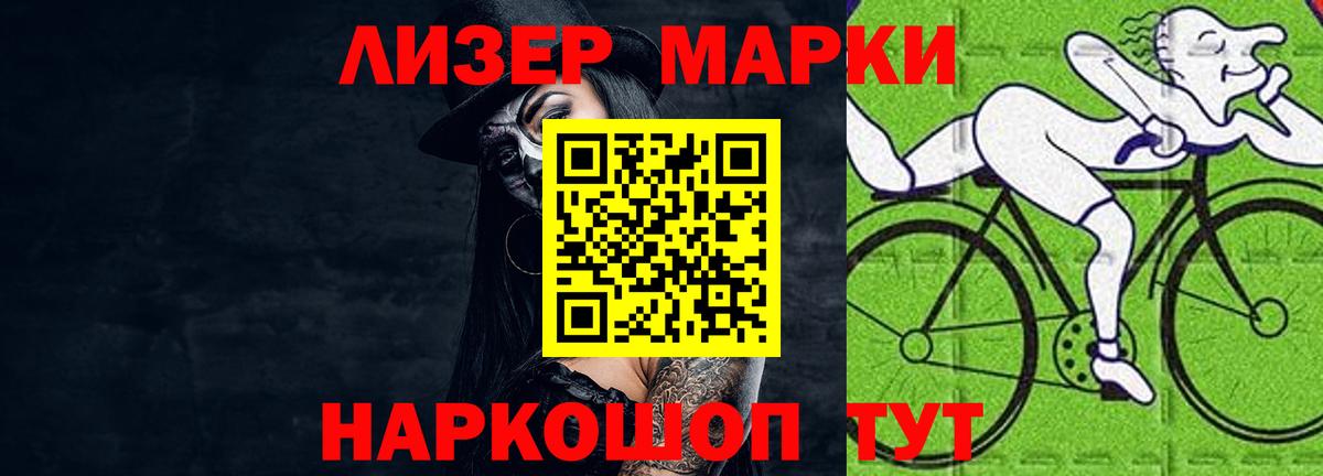 Тихорецк  Лсд 25 экстази кислота  Вход с VPN  LSD-25 экстази кислота 