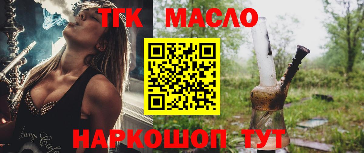 ГАШИШ Тихорецк