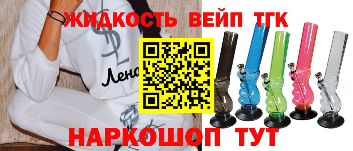 Дистиллят ТГК Wax Тихорецк